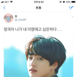 [방탄소년단] ㅇㄱㄹㅇ ㅂㅂㅂㄱ 핵인정