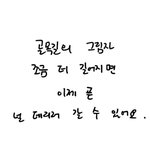 [EXO] 오늘은 플레이<b>데이트</b> 티저 뜨는<b>날</b>