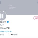 [방탄소년단] 이거 먼주<b>알지</b>? 그치?