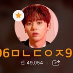 [황민현] 기사)황제비쥬얼 / 안구정화