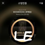 [강다니엘] <b>위드</b>엠비씨 인별 강다니엘