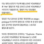 [방탄소년단] 컴백 아닌거같아