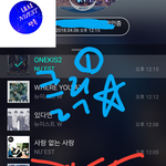 [뉴이스트] 클릭별(스타) <b>워즈</b> 공짜별(~1:20)