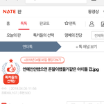 백현은 왜 부천 <b>폰</b><b>팔</b>이라고 불려?