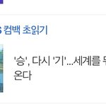 [방탄소년단] 컴백 아닌것 같다는 말 그만@ <b>정황</b>상 조만간 컴백이야