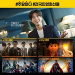 보검띠가 <b>코코</b> 보여준다는데 볼만해요?