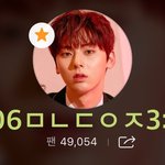 [황민현] 울산 리허설때 다른 사람이 <b>미녀</b>니한테 한 말
