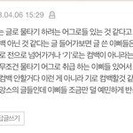 [방탄소년단] 컴백은 당연히 곧 하겠지