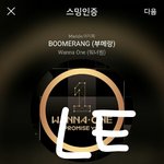 [강다니엘] 아는형님 강다니엘 뉴짤(ㅌㅁㅈㅇ)