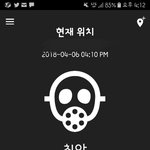 [드루와] ㅁㅊ <b>미세</b>먼지