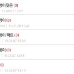 <b>면상</b>돼지 설치네ㅋ