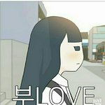 이거 어장이야?