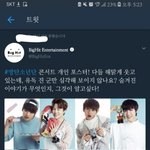 [방탄소년단] 빅힛 이 <b>변태들</b>...옛날부터 다 짜여있었구나