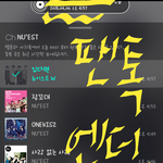 [뉴이스트] 요리 어워즈 상품 인증!!!