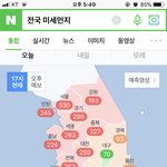 [드루와] 와 오늘 <b>미세</b>먼지 조카 심각해