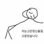 옴걸 비밀<b>정원</b>에 바나나 심었냐