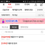 나 갑자기 3g로 바뀜;;;