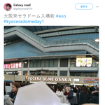 [EXO] 두바이공연 굿즈 현황 올린분 리얼 <b>진성</b> 엑소<b>팬</b>이네