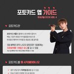 [박지훈] ❤포/토/카/드 5월 생일광고❤