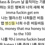 [댓글부탁해] 방탄소년단 영업하러 옴