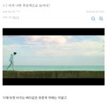 [방탄소년단] 와 이삐들 이거 궁<b>예</b>한 거 봐