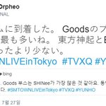 [EXO] 굿즈부스도 제일 많은데 굿즈 가장 먼저 매진되는 그룹.<b>jpg</b>