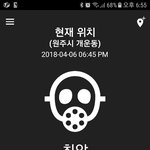 [댓글부탁해] ㅅㅂㅋㅋㅋ최악뜬<b>거첨봄</b>