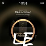 2화)녹차의 나라(?)에서 본격촬영스타트-워너원고 <b>in</b> 제주 이니스프리