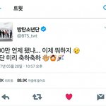 [방탄소년단] 쨋짹이 팔로워수 새삼...