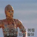 <b>니</b>네 <b>짝</b>남은 여친있냐