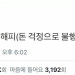 급해 배송 개빠른 <b>인쇼</b>좀