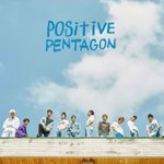 [드루와] 펜타곤 노래 좋다ㅋㅋ