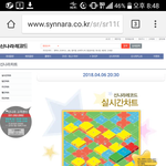 [EXO] 판망하던말던 ㅅㄴㄹ <b>예사</b>