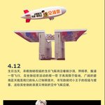 [세훈] <<세후니 생일 광고>>