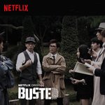 [세훈] 180406 넷플릭스 <b>웹사이트</b>