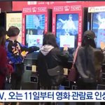 [시우민] 시우민생일광고 또 뉴스에 나옴 ㅋㅋㅋㅋㅋ