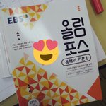 *) 우리반티후보 문제집이랑 똑같이생김