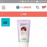 [세븐틴] 이거 <b>품절</b> 언제 풀려?