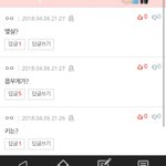 <b>왜</b> 다<b>들</b> 물어봐..?