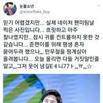 [EXO] 준면이 피드백 아직도 <b>안</b><b>함</b>?