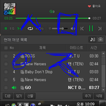 [NCT] 지금 두바이 대기실 라이브 릴레이!
