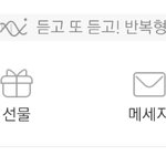 [드루와] 다들 멜론<b>DNA</b> 뭐야?