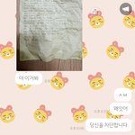 [조언부탁해] 너네 소꿉친구랑 연 끊어봤어??