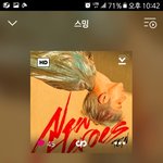 [NCT] 두바이 슴콘  나재민 위<b>영</b>한다ㅜ