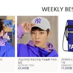 [시우민] 오늘기사)아이돌공식 <b>품절</b>왕 시우민 ㅋㅋㅋ