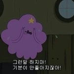[댓글부탁해] 스쉐 <b>배송</b> 추반해주면 짝남한테 선톡옴