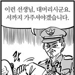[추반ㄱㄱ] 남사친/여사친이랑 영화볼수있다? 추반좀