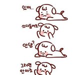 [EXO] 이거봐버 <b>팬아트</b>ㅋㅋㅋㅋ백현경수찬열