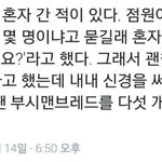 얘들아 <b>인쇼</b> 당일발송있잖아