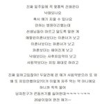 (펌)산부인과에서 <b>일</b>할 <b>때</b> 마르고 닳도록 들은 거 그리고 본 것